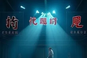 慢速奔跑作品封面：夜色里被路灯拉长的跑者